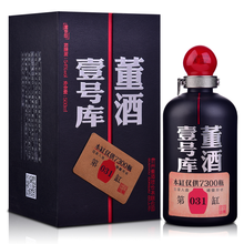 董酒54375mL-500mL，500ml 董香，董香型