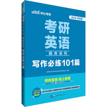 中公教育