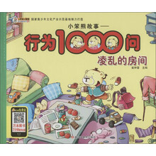 小笨熊