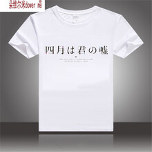 朵維爾米（dower  me） 短袖 男士T恤 01 