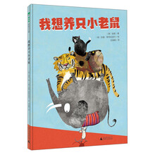 圖畫書