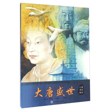 兒童歷史
