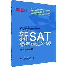 sat
