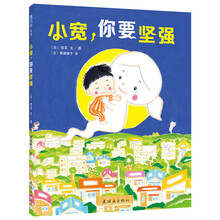 愛(ài)心樹(shù)童書(shū)