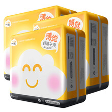 怎么樣,紙尿褲,紙尿褲