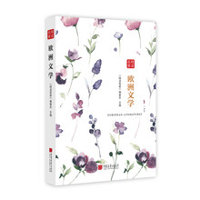 名著文學(xué)