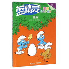 漫畫經(jīng)典