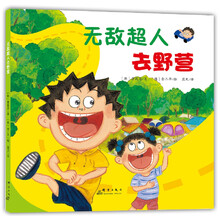 超人
