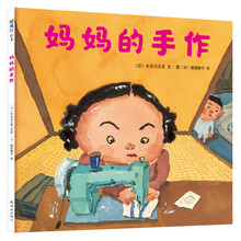 媽媽的手作