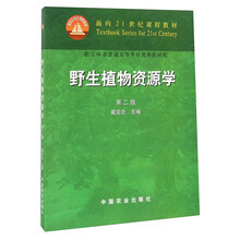 學(xué)目錄