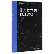 形而上學