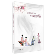 時代中國
