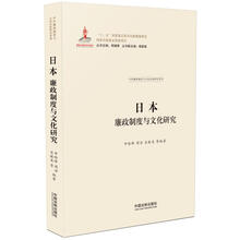 日本文化
