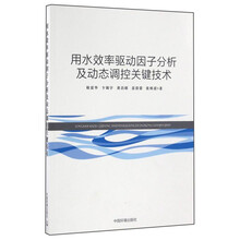 分析技術(shù)