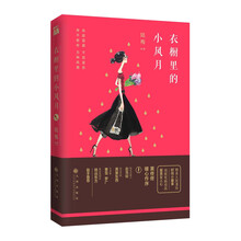 衣櫥小