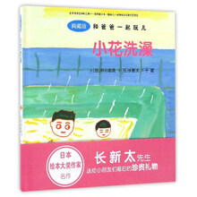 書摘