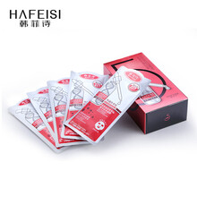 hafeisi,排名,hafeisi,排行榜,韓菲詩,面膜,面膜,韓菲詩,推薦