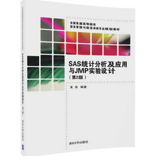 sas