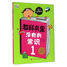 書摘