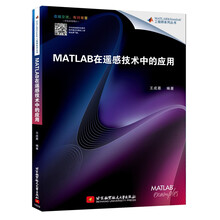 matlab