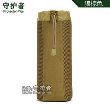 水壺袋水壺套