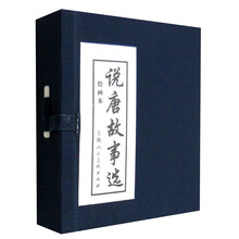 本套裝
