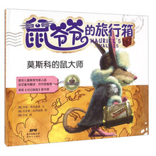 旅行箱