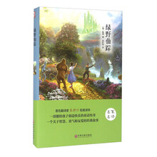 名家名譯