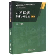 書摘