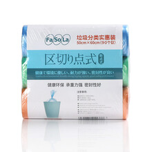 fasola,家庭,fasola,清潔,清潔,家庭,怎么樣