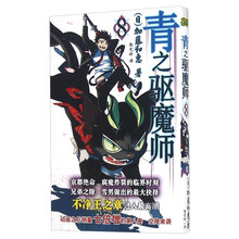 書摘