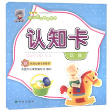玩具