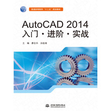 autocad入門(mén)