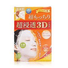 肌美精 （Kracie ）面膜補水保濕，細(xì)致毛孔