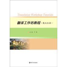 工作坊