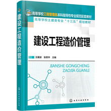 建設(shè)工程