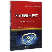 云計算技術(shù)