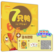 書摘