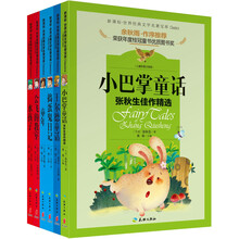 名著套裝