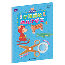 幼兒小手工