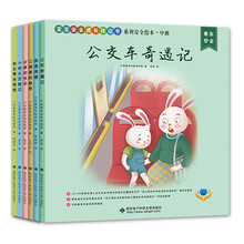 繪本中班