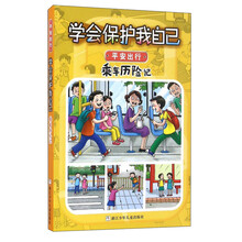 書(shū)摘