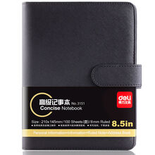 硬皮活頁本