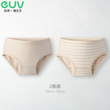 euv童裝