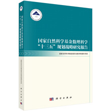 國家戰(zhàn)略
