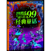 男孩成長(zhǎng)的