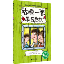 果醬