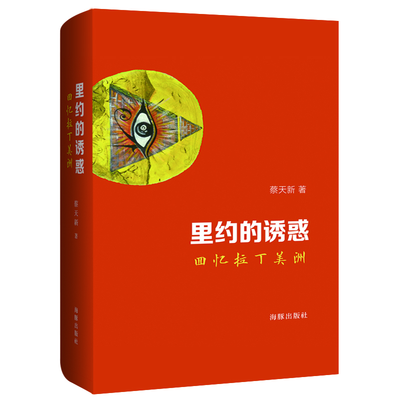 書評