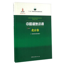 北京