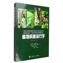 植物書